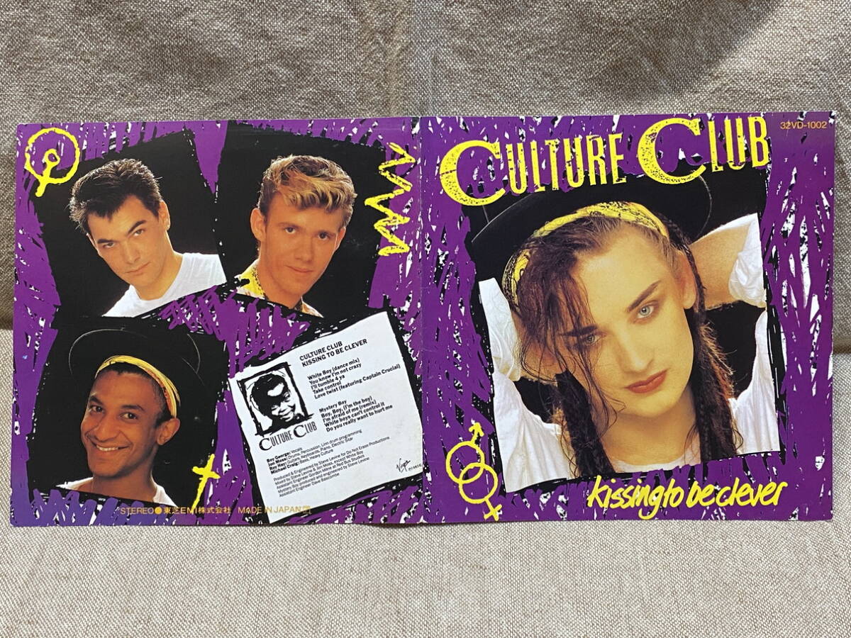 CULTURE CLUB - KISSING TO BE CLEVER 32VD-1002 BLACK TRIANGLE 日本盤 オリジナルケース 廃盤 レア盤