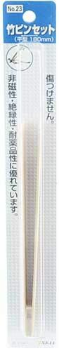 【即発送】Y-SK11 竹ピンセット 平型 180mm No.23