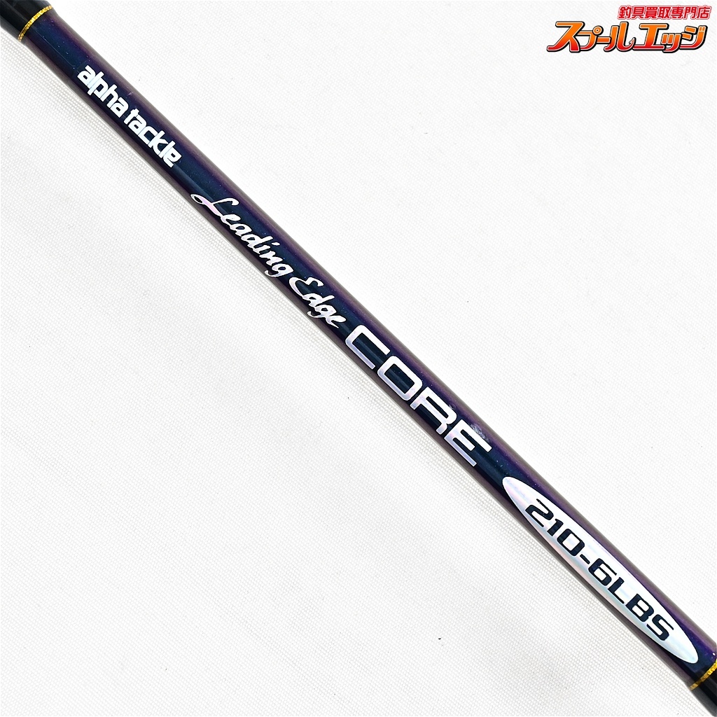 ★☆【アルファタックル】 リーディングエッジ コア 210-6LBS alpha tackle Leading Edge CORE ブリ ヒラマサ カサゴ K_213★☆v40837