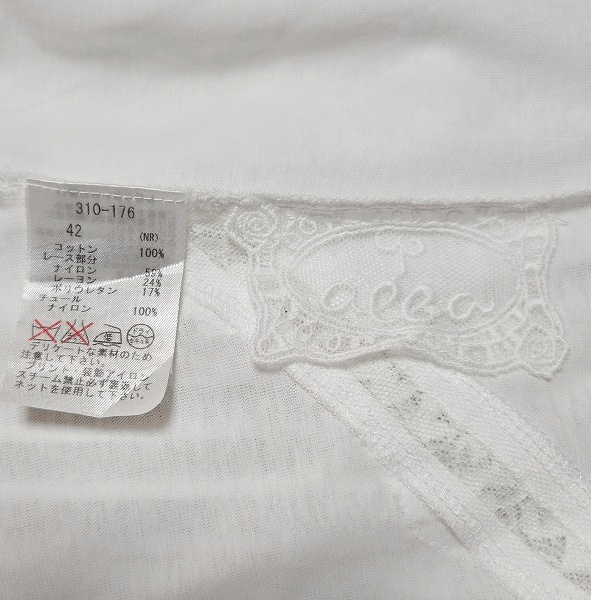 #snc インポートロッサ import Rossa カットソー 42 白 レース フレンチスリーブ ピンタック 大きいサイズ レディース [947807]