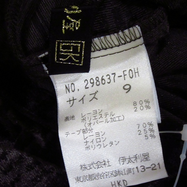 #wnc 伊太利屋 GKITALIYA ベスト?ジレ 9 黒 グレー　ベロア調(diào) 総柄 フード 日本制 レディース [945171]