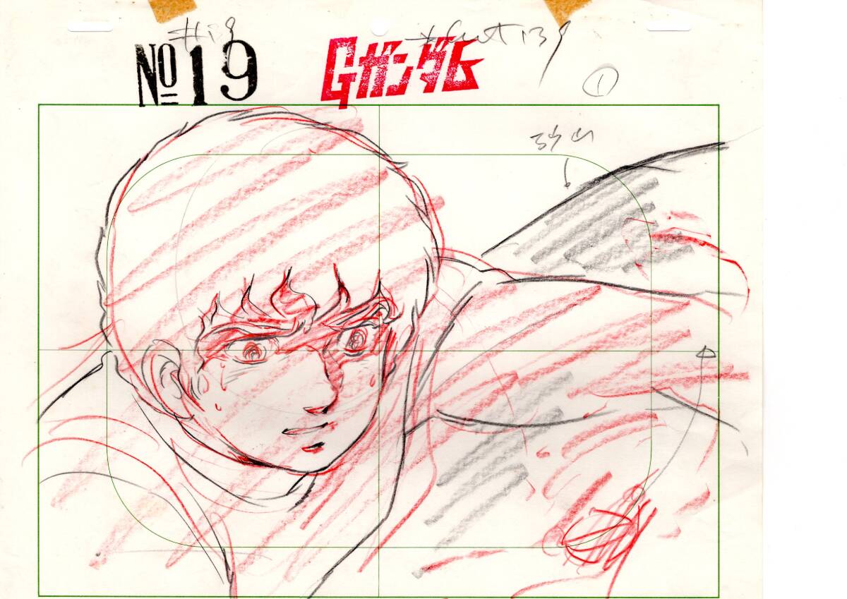机动戦士ガンダム　セル画　Ｎｏ２８