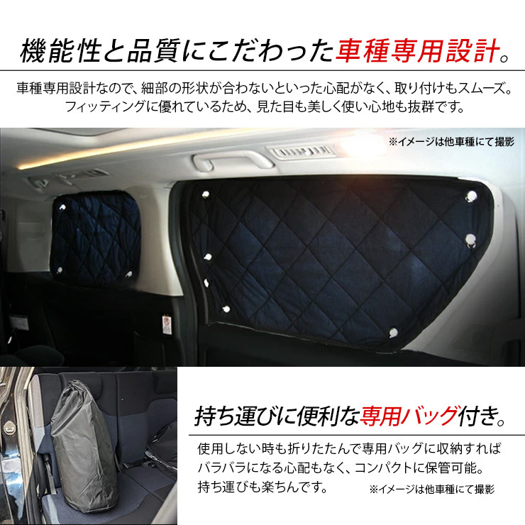 ハイゼットカーゴ アトレーワゴン S700V S710V 遮光 サンシェード カーシェイド 日よけ 車中泊 キャンパー 仮眠 UVカット HIJET CARGO