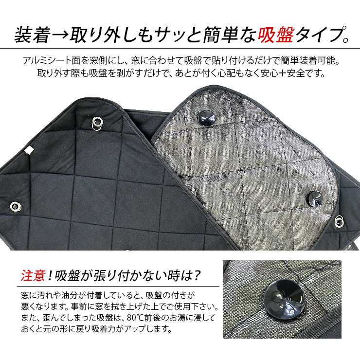 ハイゼットカーゴ アトレーワゴン S700V S710V 遮光 サンシェード カーシェイド 日よけ 車中泊 キャンパー 仮眠 UVカット HIJET CARGO