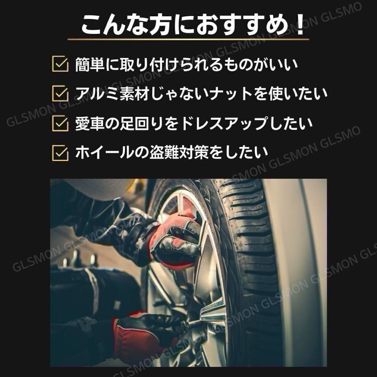 ホイール ナット M12 P1.25 袋 スチール 35mm 19HEX 60° テーパー 16個 ニッサン 日産 スバル スズキ クロム 4穴 ツバ付 シルバー ボルト