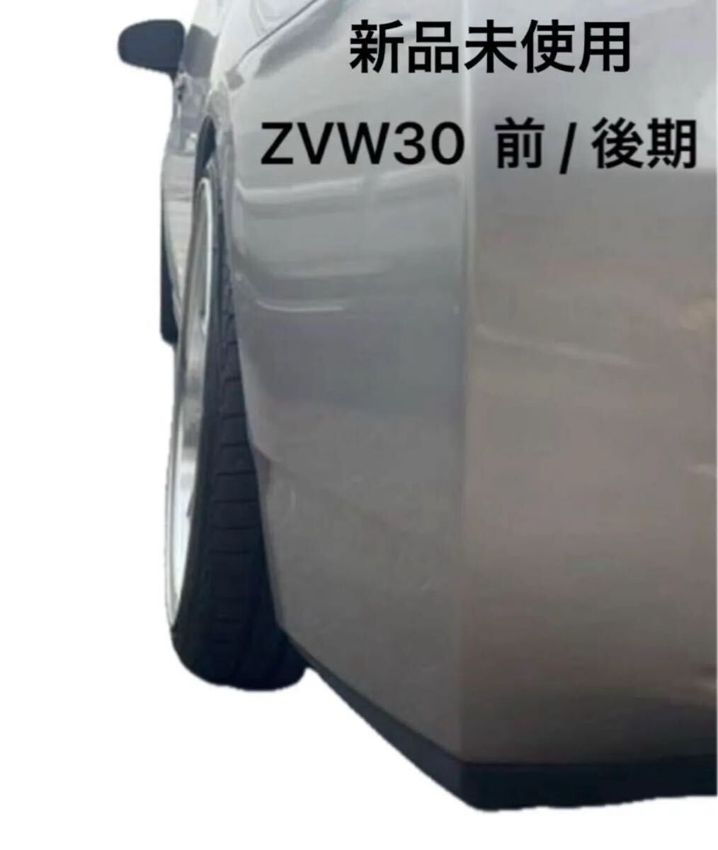 プリウス30 キャンバープレート3度 中古 トヨタ プリウス ZVW30系 前期 後期 リア キャンバープレート 3