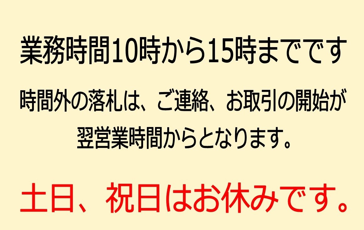 送料０円　KSR110 リヤブレーキパッド 新品