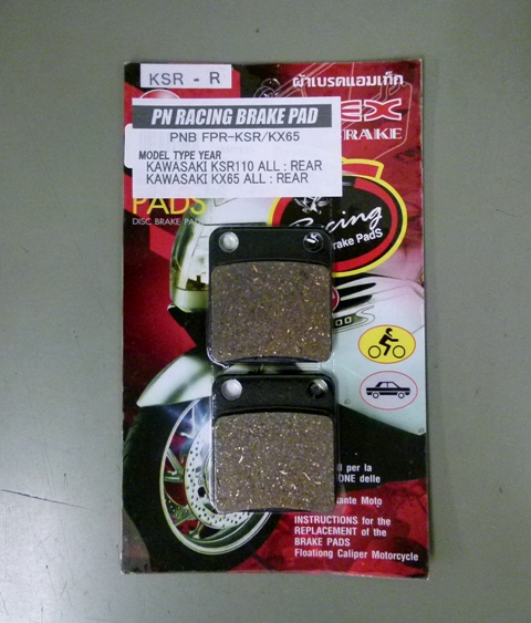 送料０円　KSR110 リヤブレーキパッド 新品