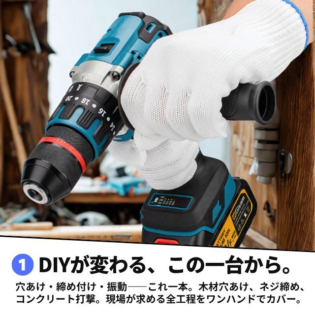 充電式 振動ドリルドライバー LEDライト付 コードレス 電動ドリル DIY 工具 マキタ 18V バッテリー ドリルドライバー 作業工具 インパクト