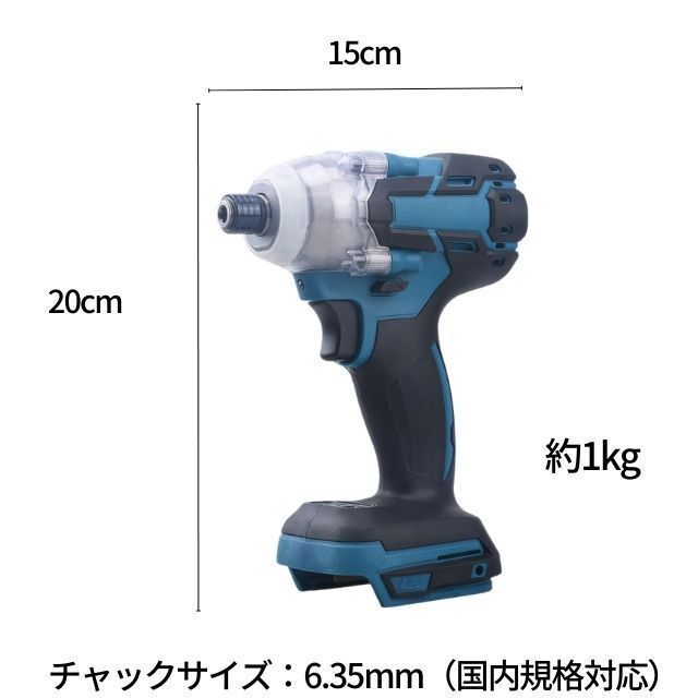 インパクト ドライバー ブラシレスモーター 18V マキタ 互換 インパクトドライバー コードレス 充電式 電動 ドリル 軽量 本体 DIY 家具組立