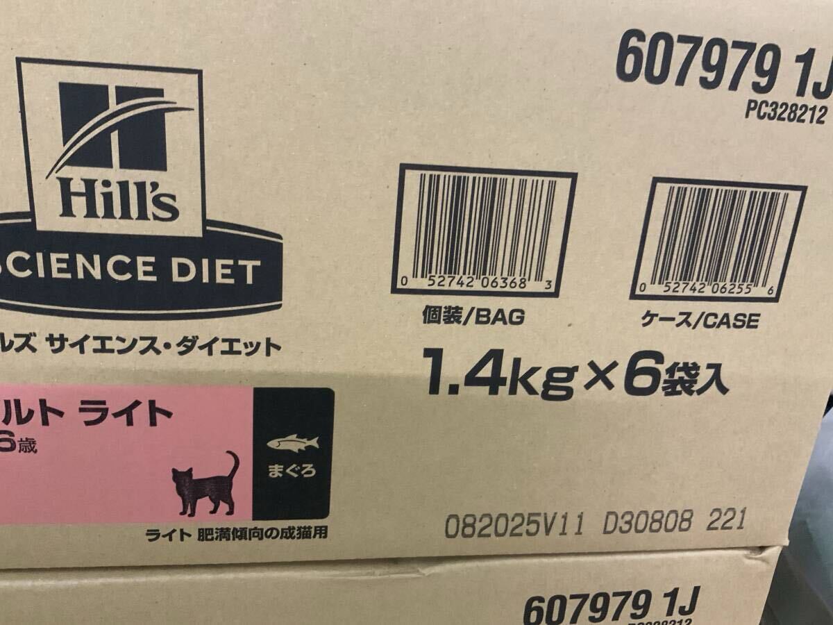 1円??ヒルズ サイエンスダイエット アダルト ライト 1～6歳 まぐろ2ケース 23-140