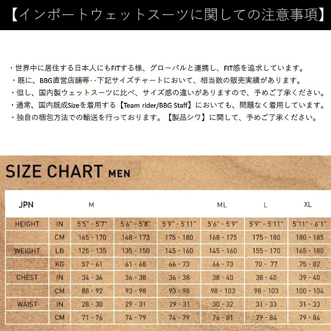 Lサイズ ビラボン Billabong メンズ ABSOLUTE CZ SS SPRING ウェットスーツ 2mm ショートスリーブ スプリング チェストジップ be018150