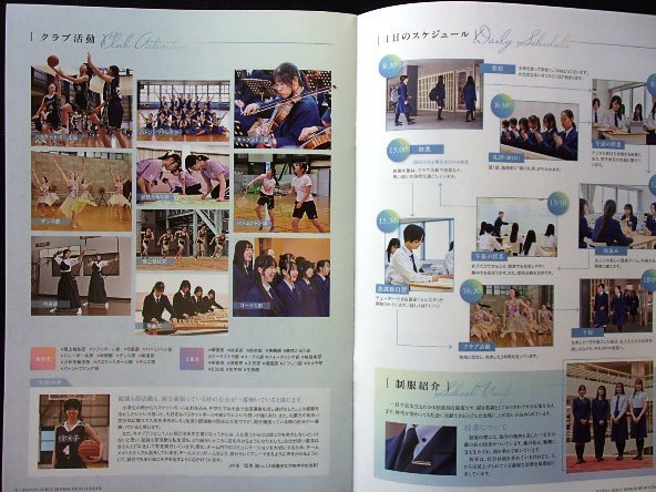 ★学校案内2026★京都女子高等学校(京都市)★100年を超える伝統とともに、新しい挑戦を。★_画像3