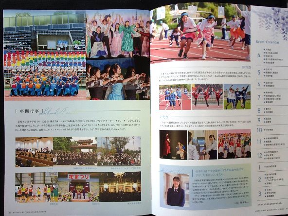 ★学校案内2026★京都女子高等学校(京都市)★100年を超える伝統とともに、新しい挑戦を。★_画像4