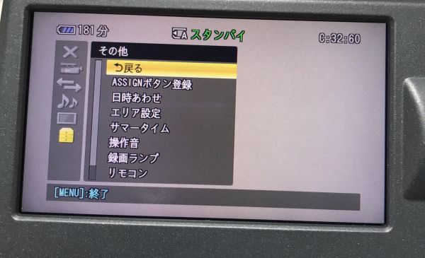 SONY HDR-AX2000 業(yè)務(wù)用 デジタルビデオカメラ ハンディカム バッテリー 充電器 セット ソニー 中古 送料無(wú)料 ジャンク 00317