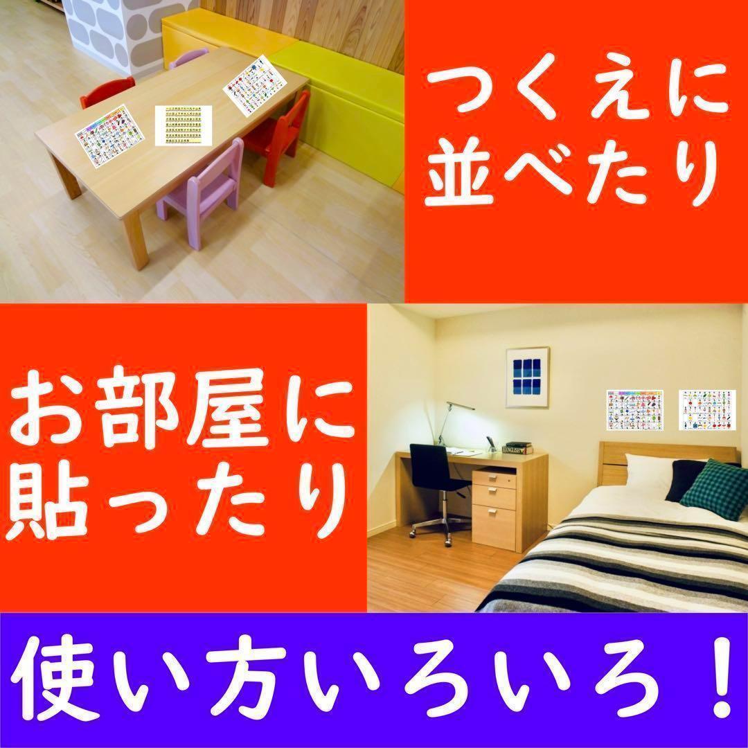 お風呂で楽しい！たしざんひきざんマスター表 計算ドリル 足し算ポスター計算カード