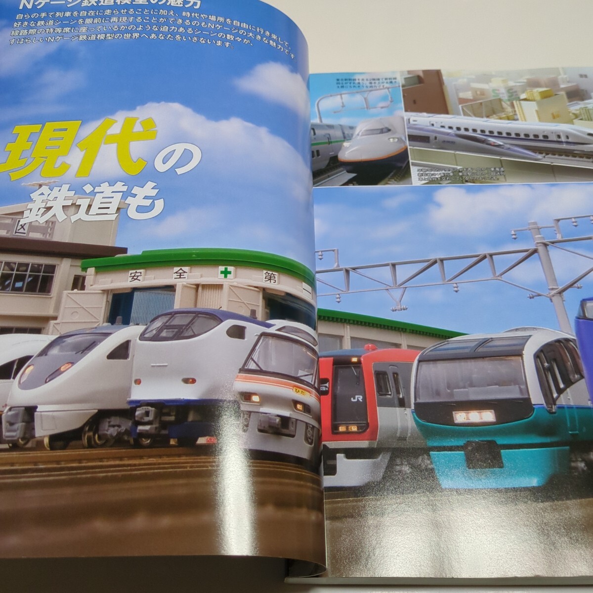 KATO Nゲージアーカイブス 鉄道模型3000両の世界 中古 雑誌 列車 電車 汽車 趣味_画像3