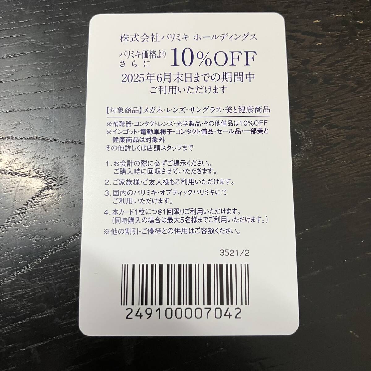 item_image_1