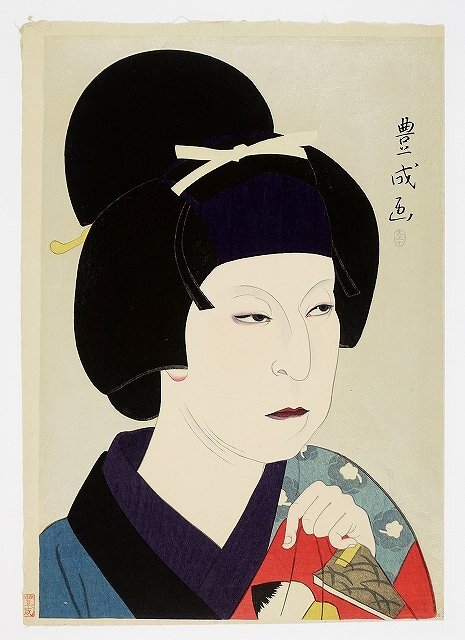 山村豊成木版畫　五世中村歌衛(wèi)門のおわさ　山村豊成（耕花）