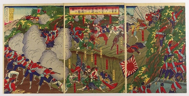 官軍進撃シテ賊ノ巣窟タル城山巖崎谷ニ于テ衆(zhòng)賊ヲ鏖スル図　三枚続?。ㄎ髂蠎闋帲∵M斎畫
