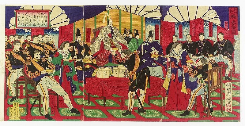 勲功之將江賜天盃之図　三枚続　（西南戦爭(zhēng)）　周延畫