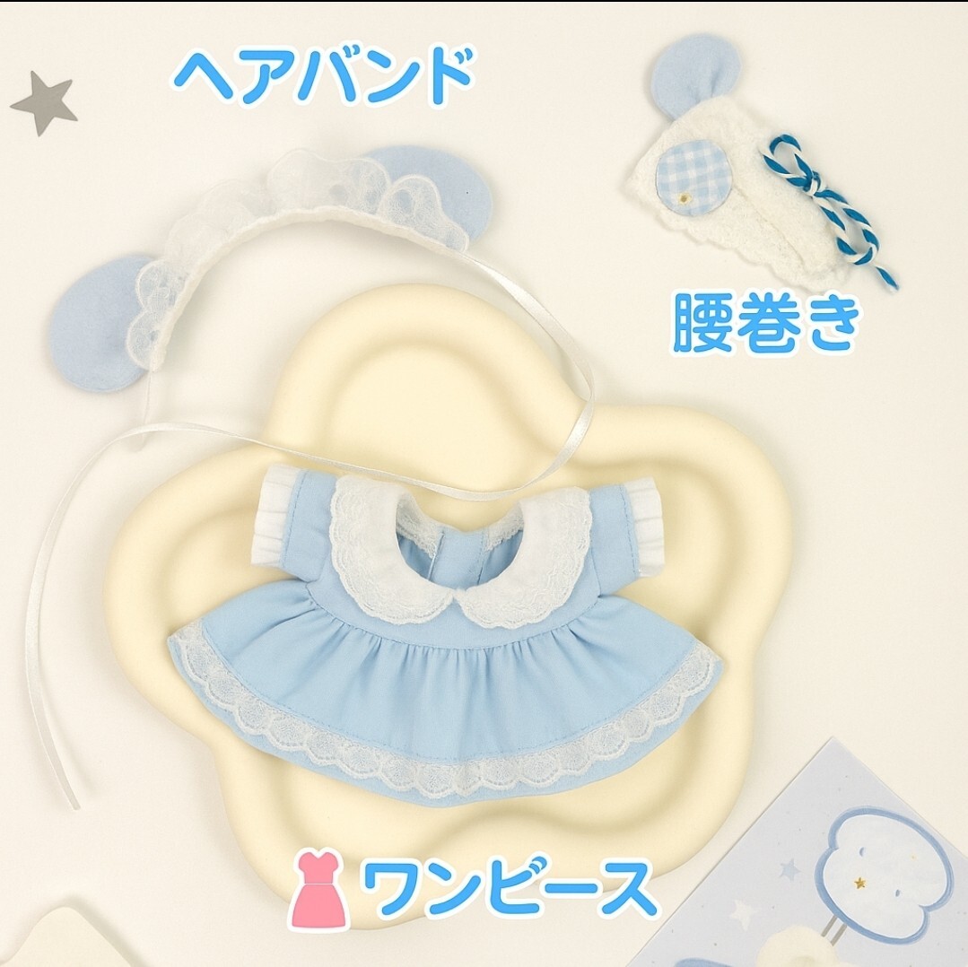 ぬい服 10cm 貓耳 レース ピンク ワンピース ぬいぐるみ服 3點セット 推し活 著せ替え イベント 新品