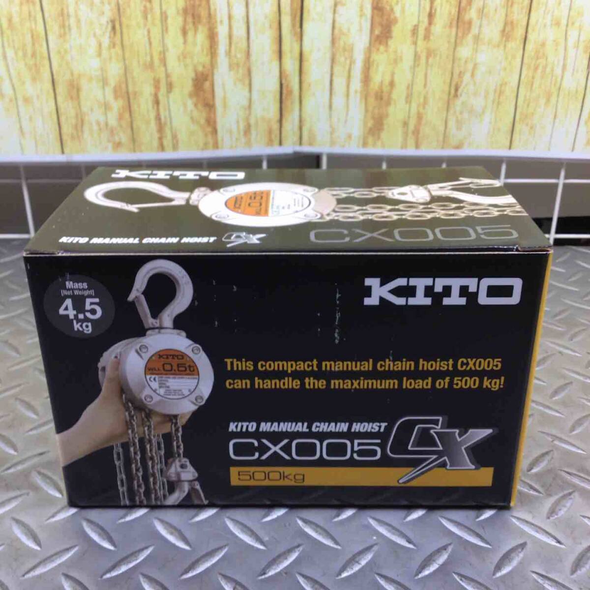 【未使用品】★KITO(キトー) チェーンブロック CX005