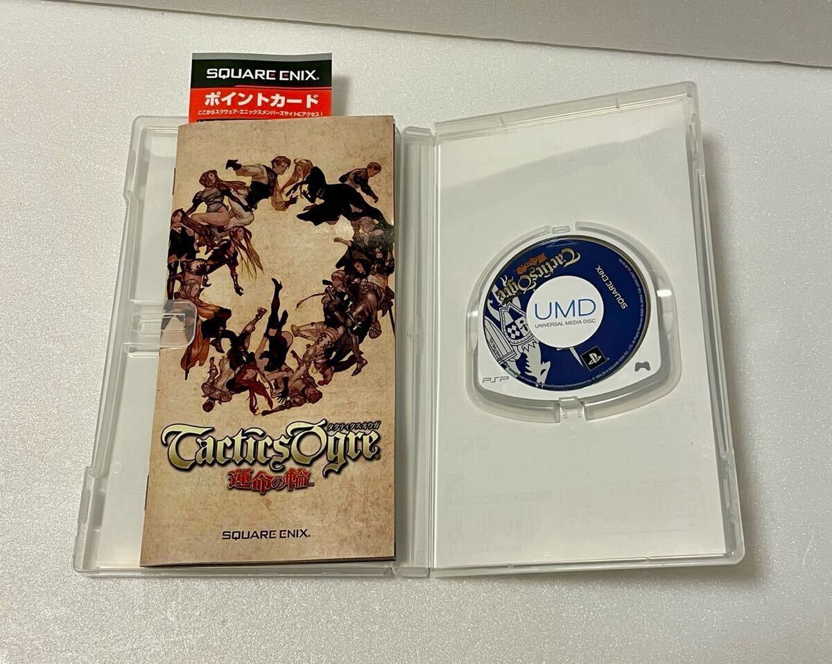 [PSP soft ] Tacty ksouga. жизнь. колесо 