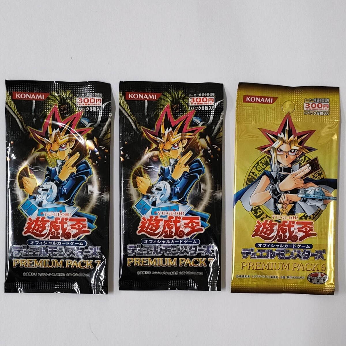 Amazon.co.jp: 遊戯王 デュエルモンスターズ プレミアムパック 4