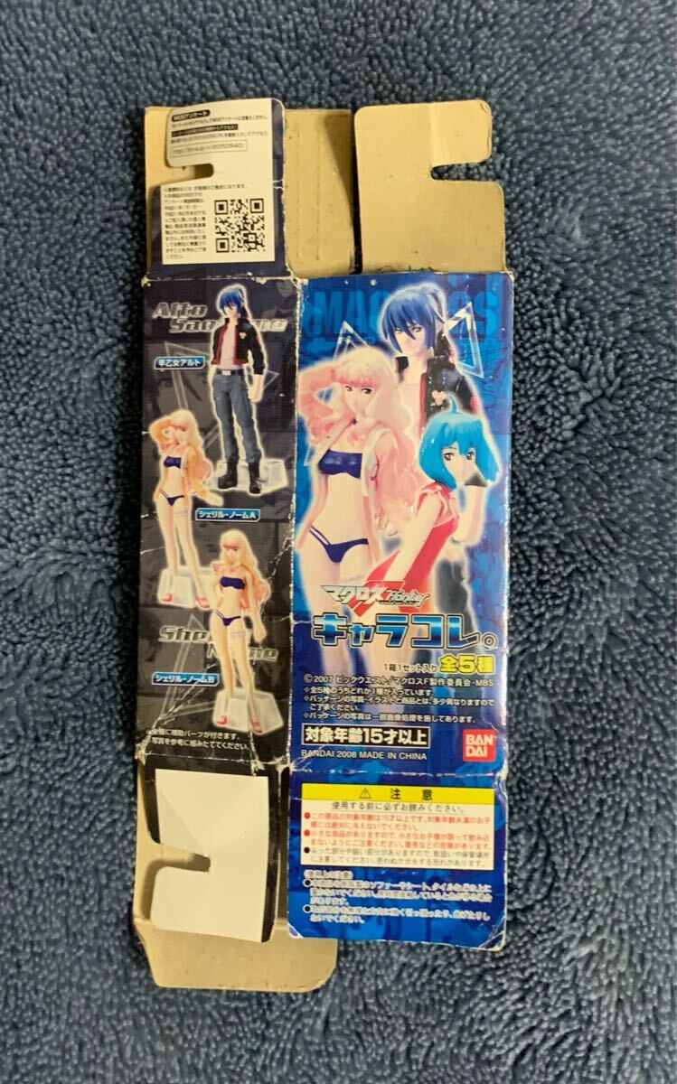 マクロスFフロンティア キャラコレ。シェリル?ノームA 単品 稀少 中古美品 クリックポスト185円発送