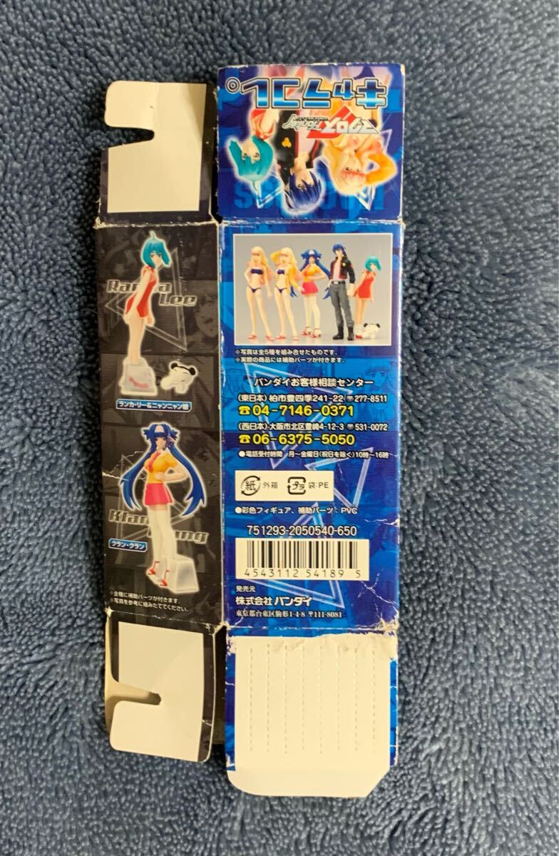 マクロスFフロンティア キャラコレ。シェリル?ノームA 単品 稀少 中古美品 クリックポスト185円発送