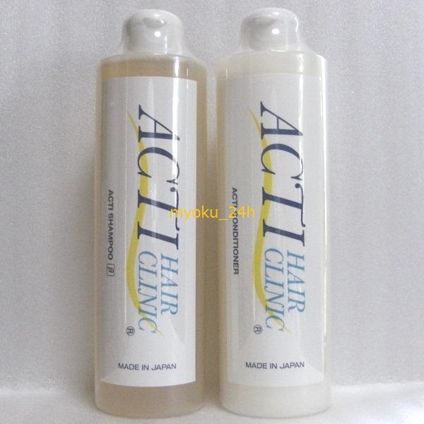アクティヘアクリニック 育毛 シャンプー β (普通肌?脂性肌用) & コンディショナー 300ml セット