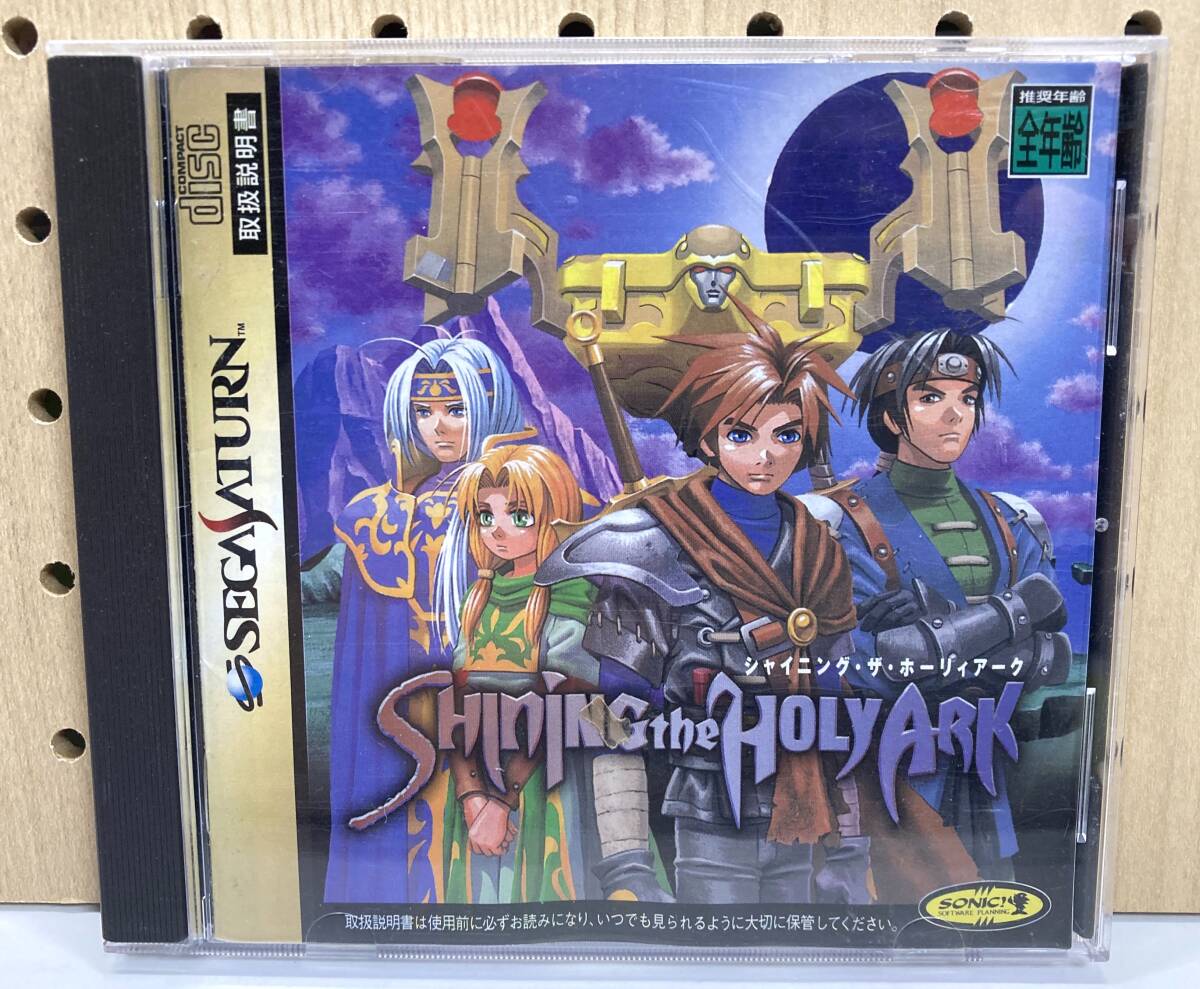 SS セガサターン ソフト　シャイニング?ザ?ホーリィアーク　動作未確認