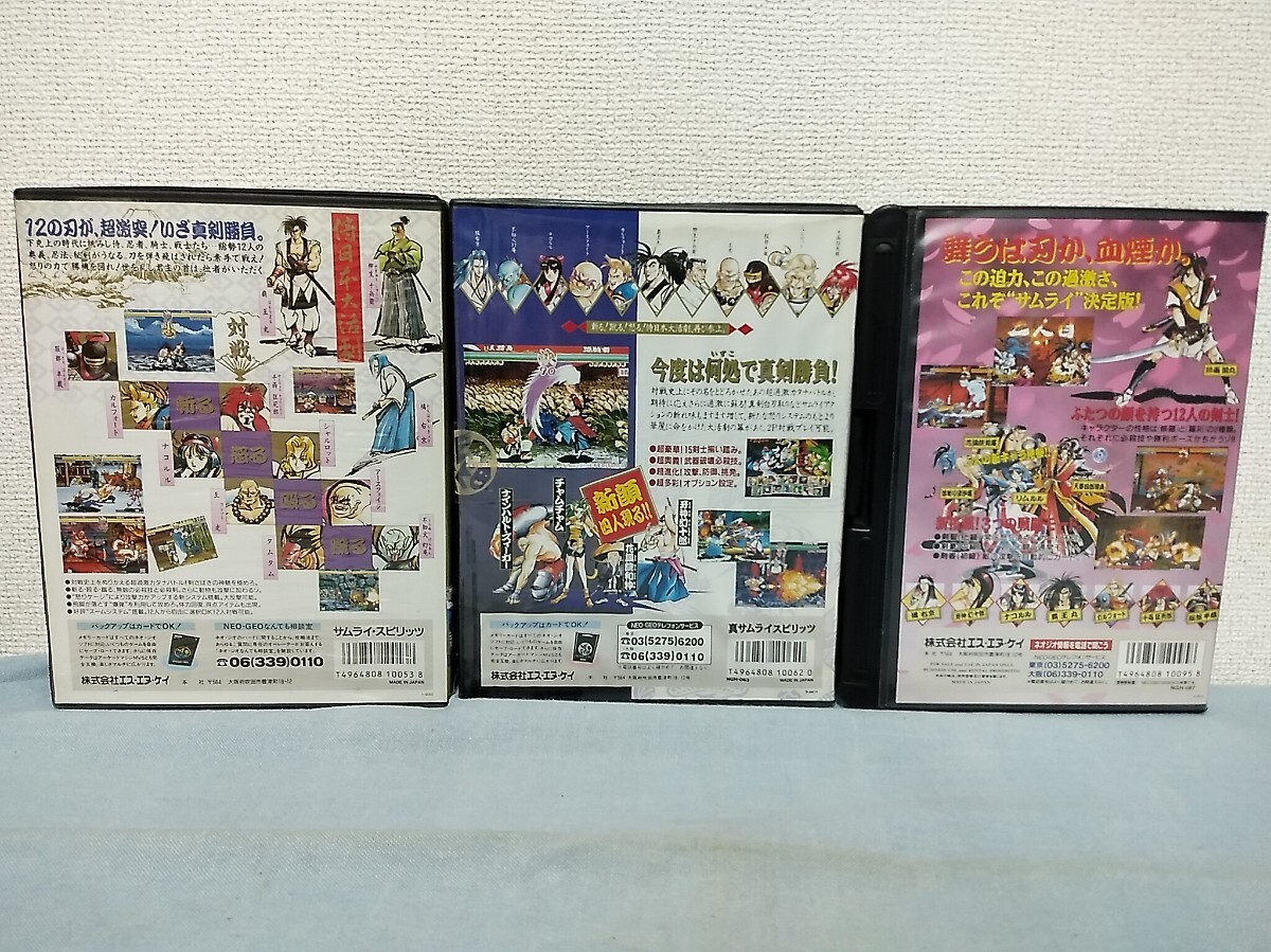  Neo geo Samurai Spirits подлинный ... единственный в своем роде .3 шт. комплект б/у коробка мнение имеется царапина загрязнения есть SNK NEOGEO ROM ром кассета работоспособность не проверялась 