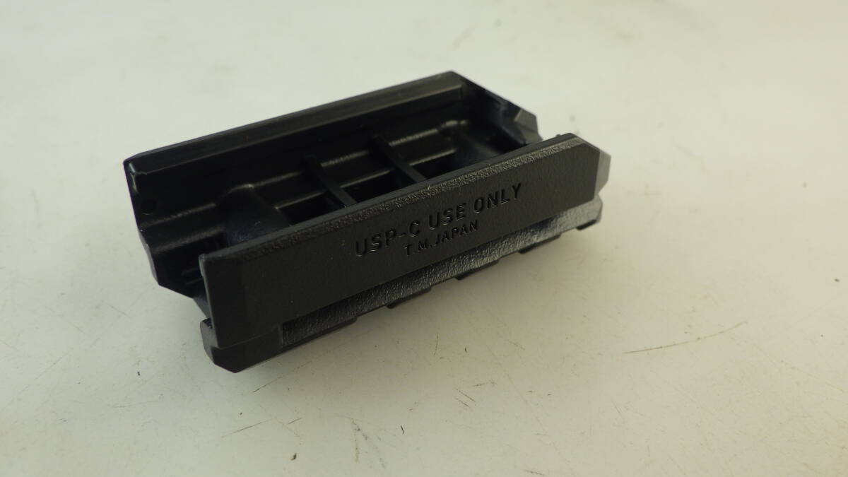 東京マルイ　USP-C　アンダーレール