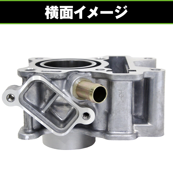 ボアアップキット ヤマハ ビーノ ジョグ ジョグZR 4ストローク SA26J SA36J SA56J 50cc → 60cc 42mm 排気量アップ チューンアップ