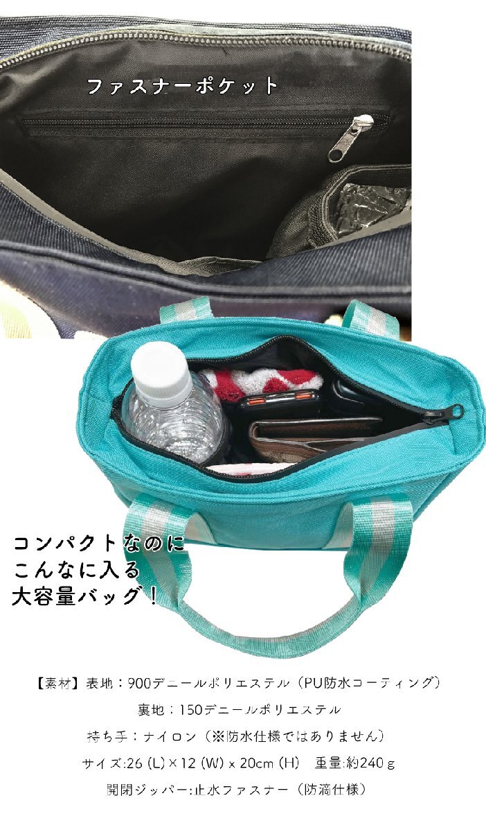 スカイブルー 飛衛(wèi)門(mén) ゴルフ トートバッグ 小物収納 スポーツバッグ 防滴素材 撥水加工 防水 小さめ おしゃれ