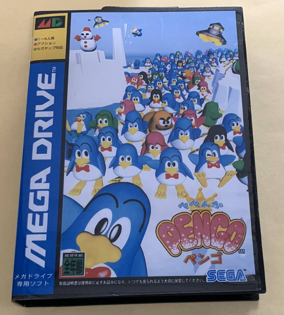 item_image_1