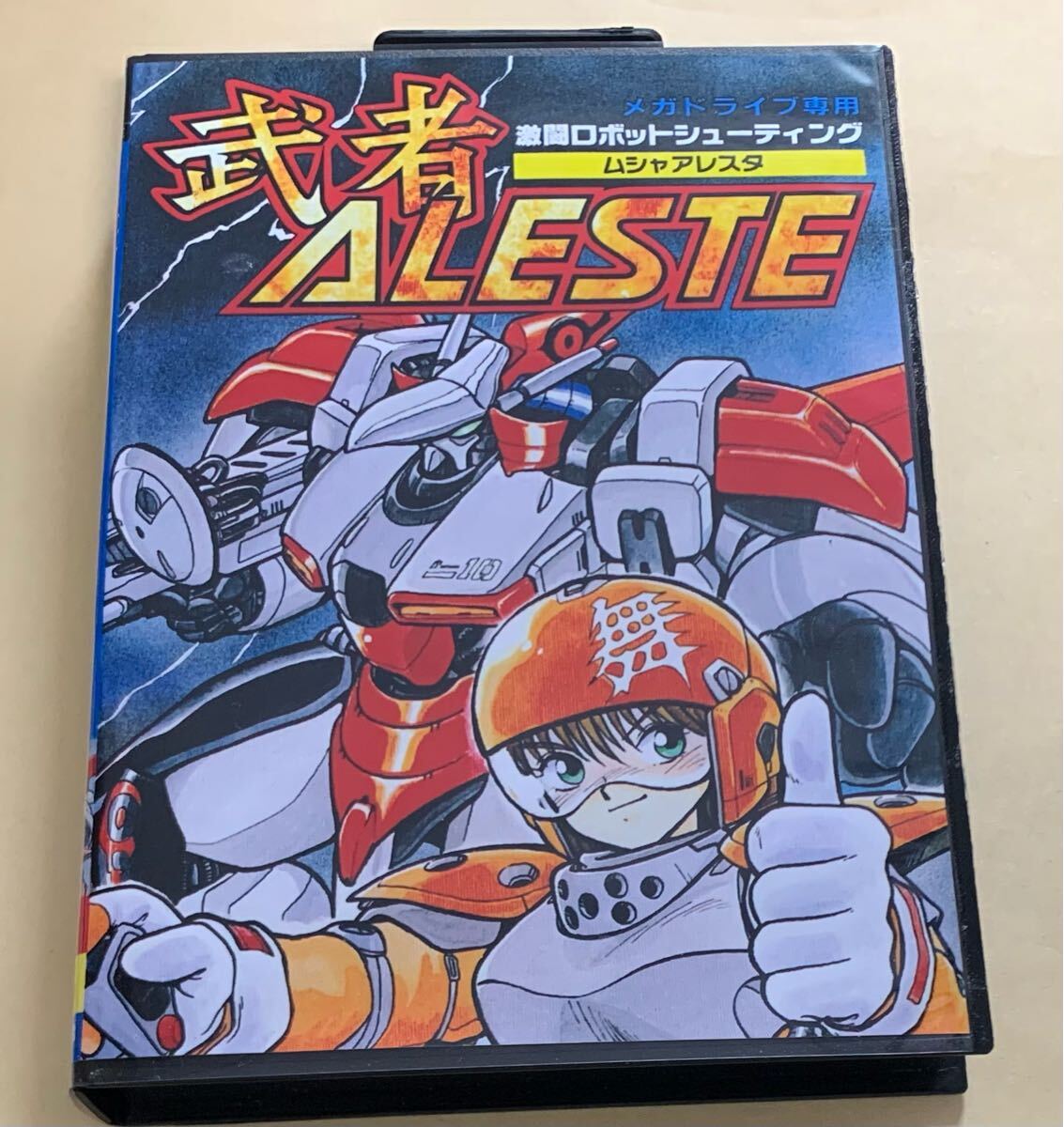  Mega Drive . человек are старт 