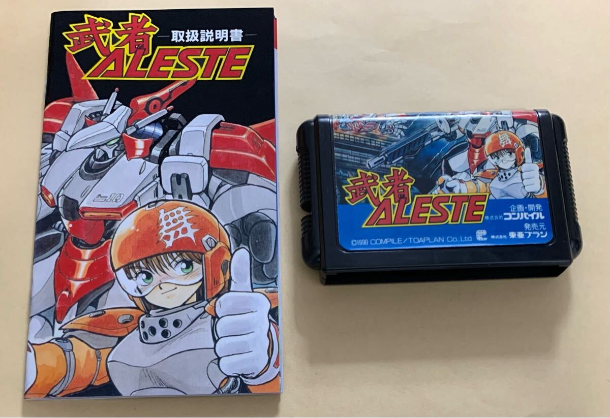  Mega Drive . человек are старт 