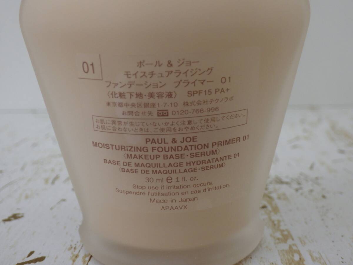 送料600円 ポール&ジョー モイスチュアライジング ファンデーション プライマー #01 SPF15 PA+ 30ml 未使用品 250615