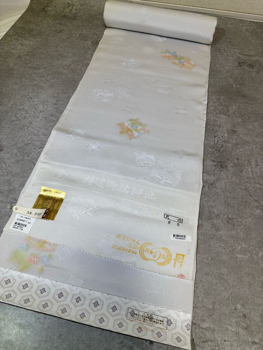 反物　正絹　生地　丹后ちりめん　皇后陛下振袖生地制織工場(chǎng)謹(jǐn)制　未使用　金額タグ付き　特選御襦袢地　リメイク　ハンドメイド　高級(jí)