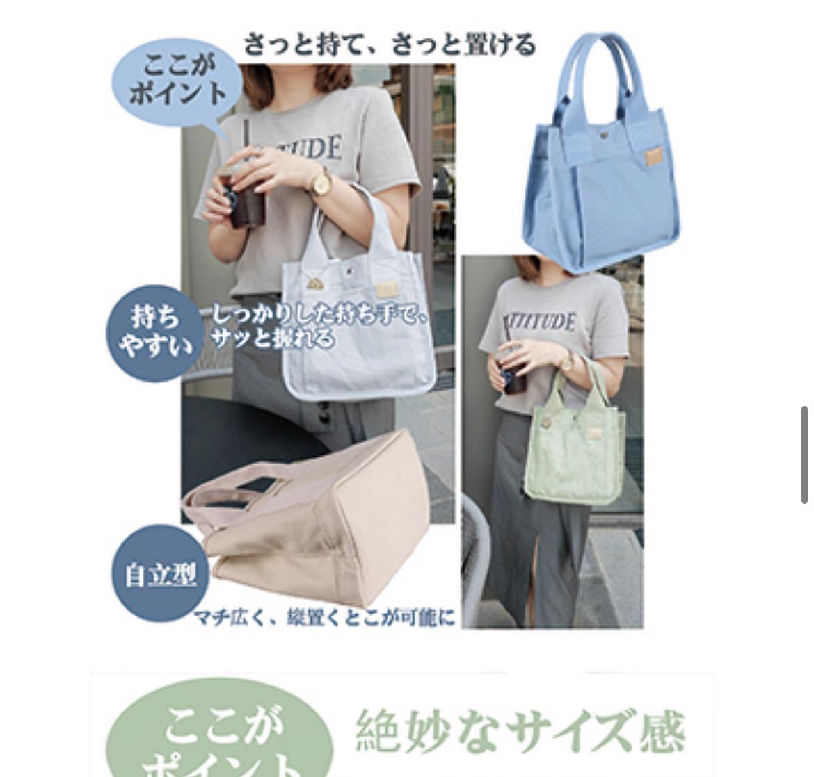 トートバッグ 大容量 キャンバス マザーズバッグ レディース 帆布 ランチバッグ ハンドバッグ　グリーン色