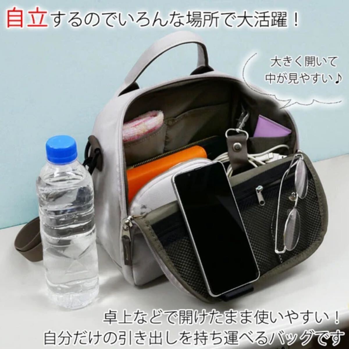アネログランデ ショルダー ミニ ボストン 2WAY 斜めがけ 仕事 ツールバッグ 自立 卓上