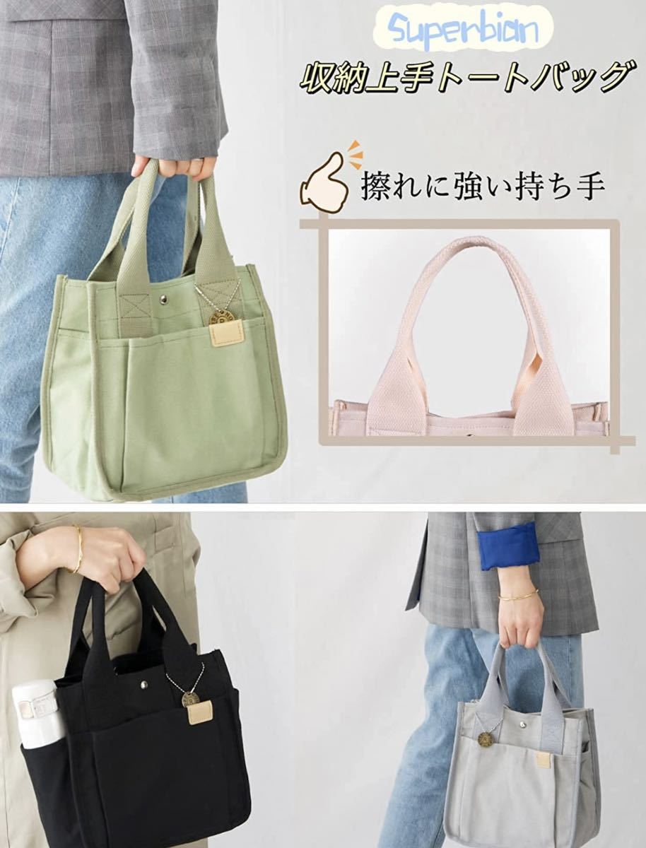 トートバッグ 大容量 キャンバス マザーズバッグ レディース 帆布 ランチバッグ ハンドバッグ　グリーン色
