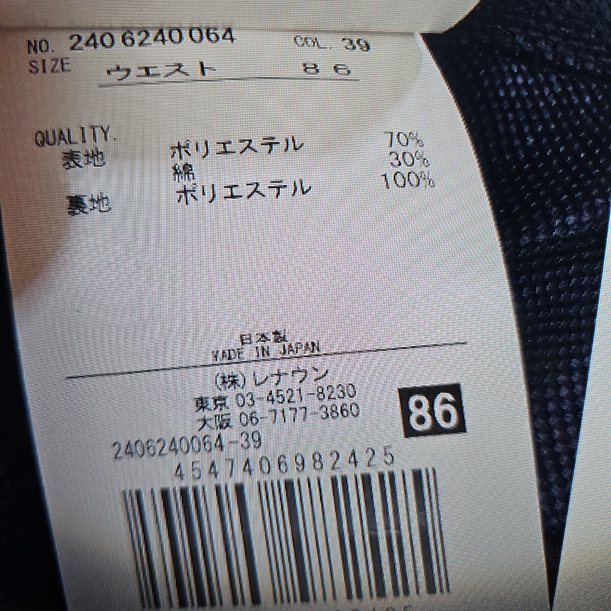 item_image_6