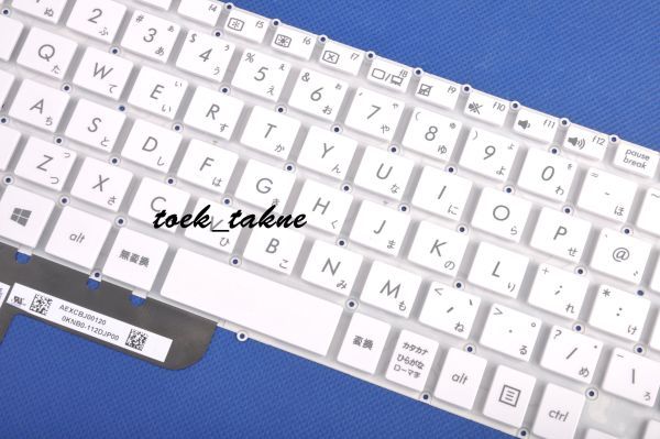 國內(nèi)発送 安心保証 ASUS VivoBook S200 S200E X201 X201E S200L X202 X202E E200HA Q200 Q200E 日本語キーボード 白
