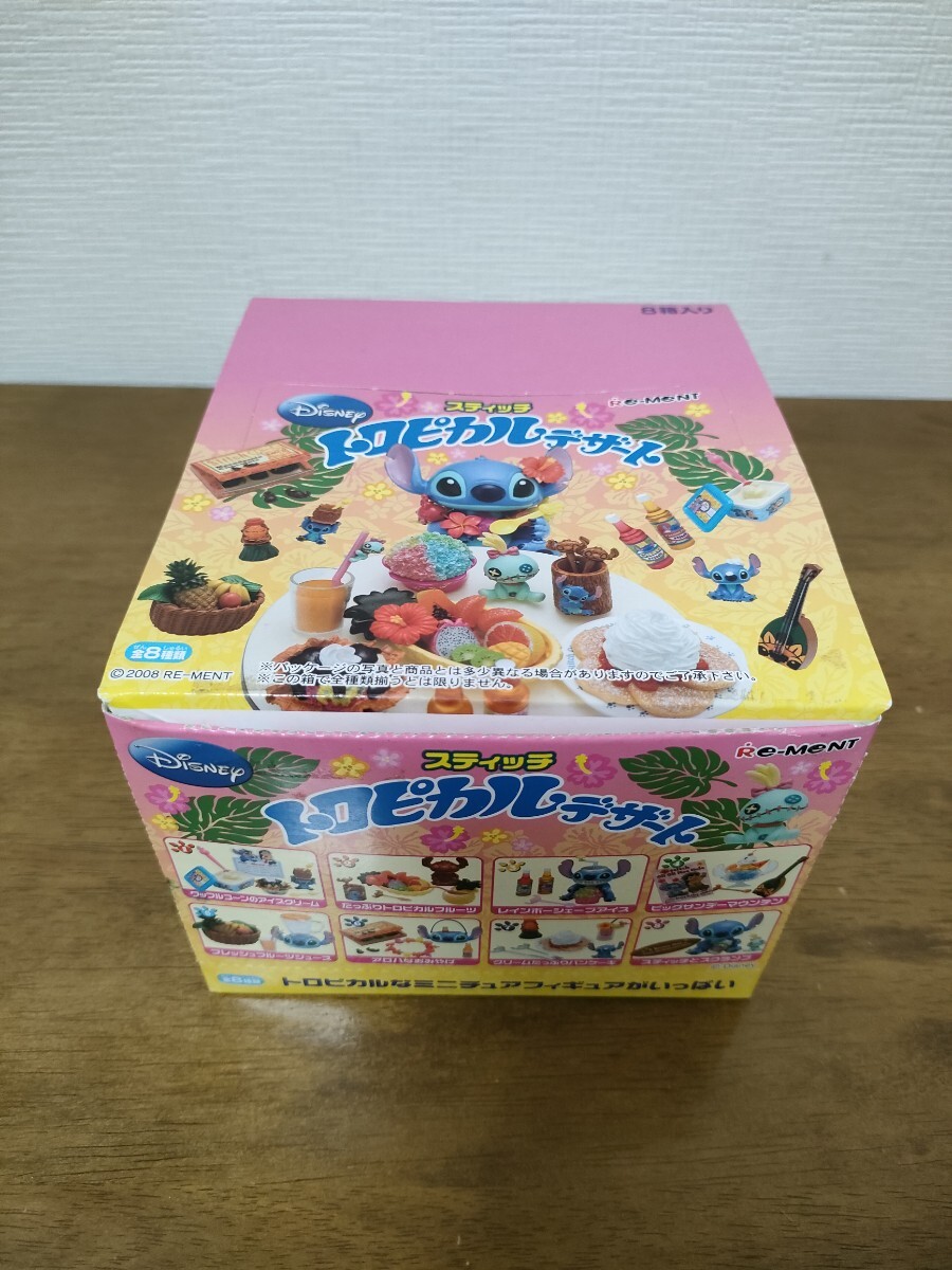 未開封 リーメント スティッチ トロピカルデザート コンプリートセット 未使用・内袋未開封】スティッチ☆食玩☆トロピカルデザート