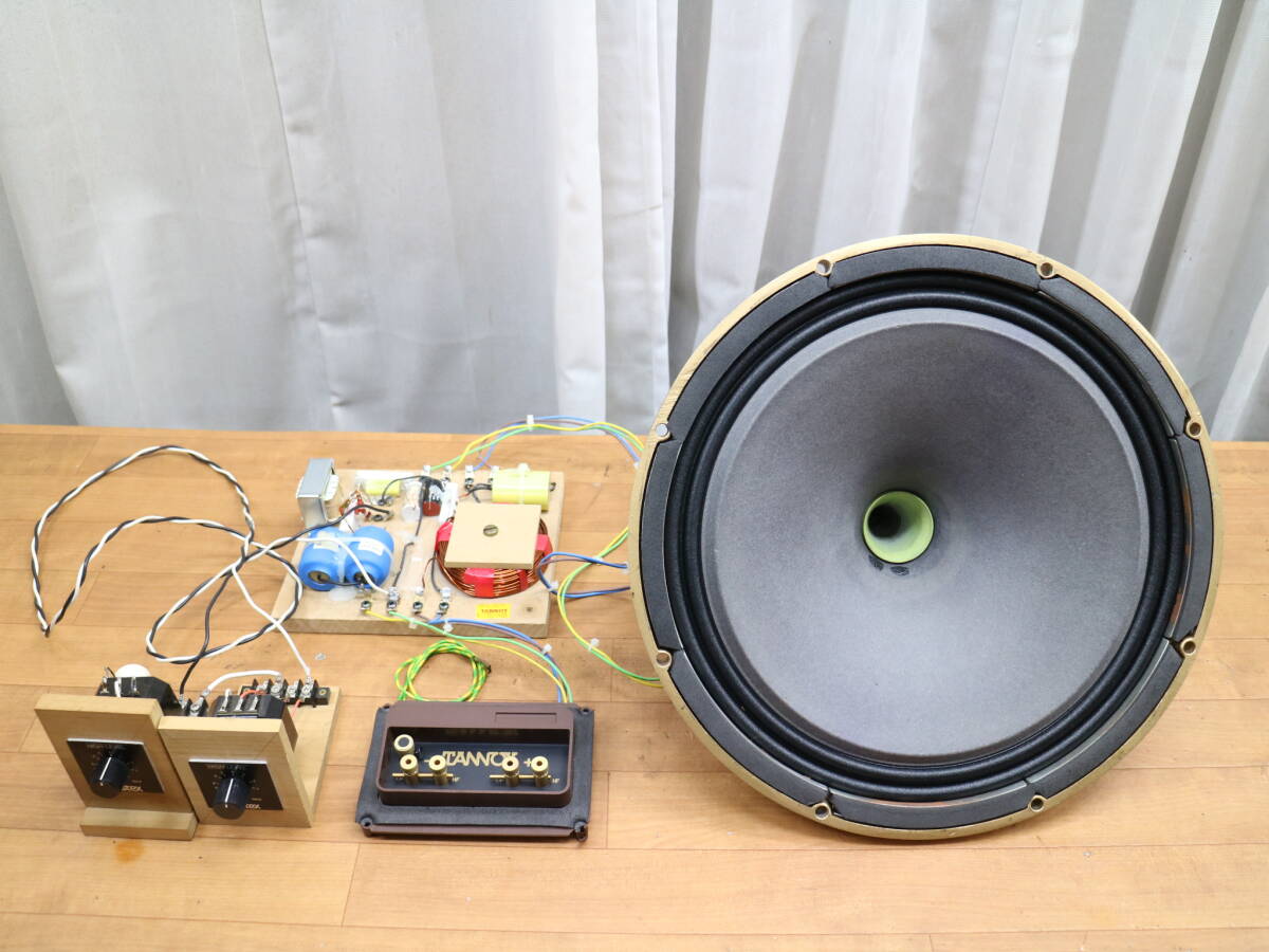 40cm TANNOY единица + сеть пара (T-410)