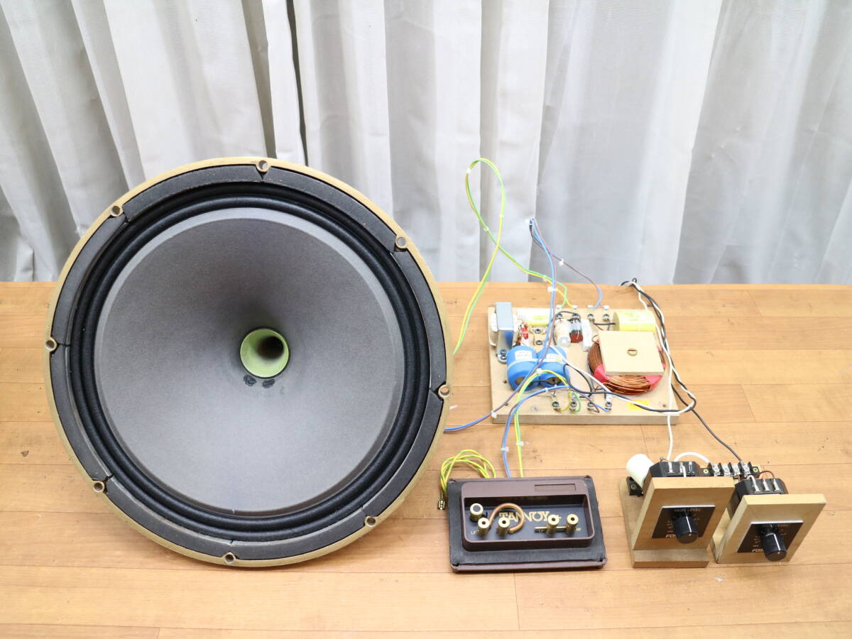 40cm TANNOY единица + сеть пара (T-410)